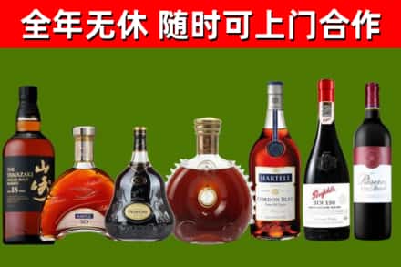 舟山回收红酒
