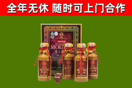 舟山烟酒回收50年茅台酒.jpg